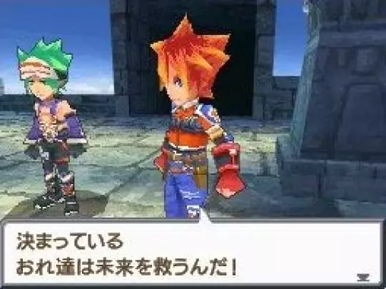 SaGa 3 Shadow or Light