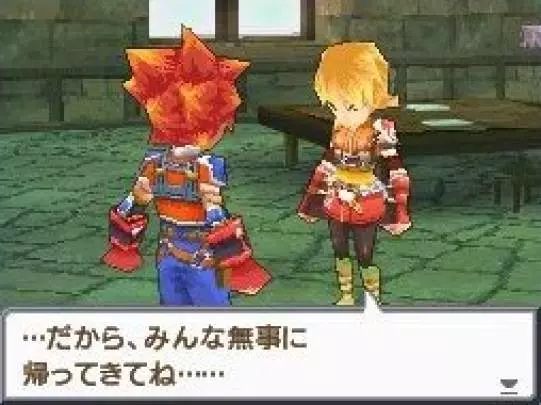 SaGa 3 Shadow or Light