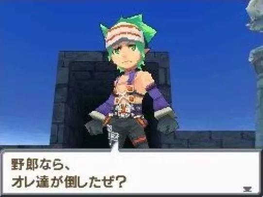 SaGa 3: Shadow or Light