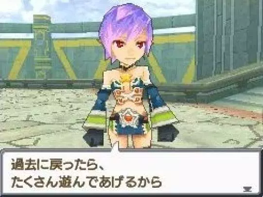 SaGa 3 Shadow or Light - DS