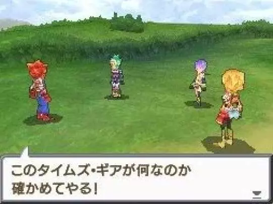 SaGa 3 Shadow or Light