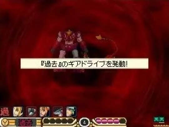 SaGa 3: Shadow or Light