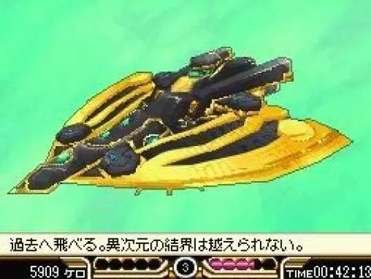 SaGa 3 Shadow or Light - DS