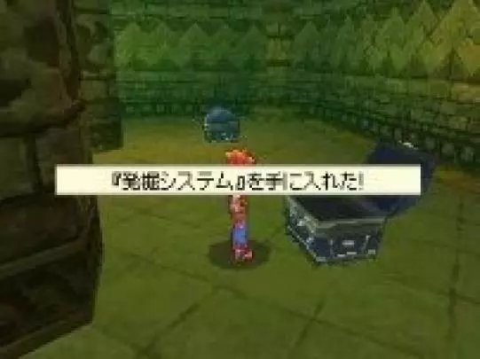 SaGa 3: Shadow or Light