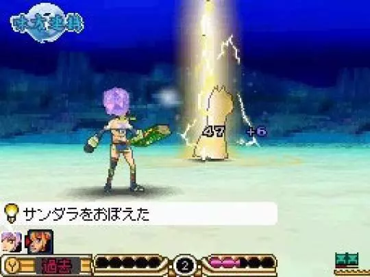 SaGa 3 Shadow or Light