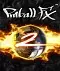 Pinball FX 2