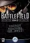 Battlefield 1942: Secret Weapons of WWII