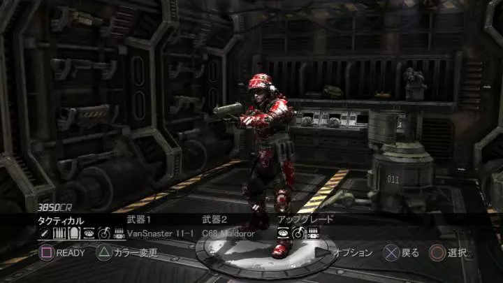 Earth Defense Force Insect Armageddon