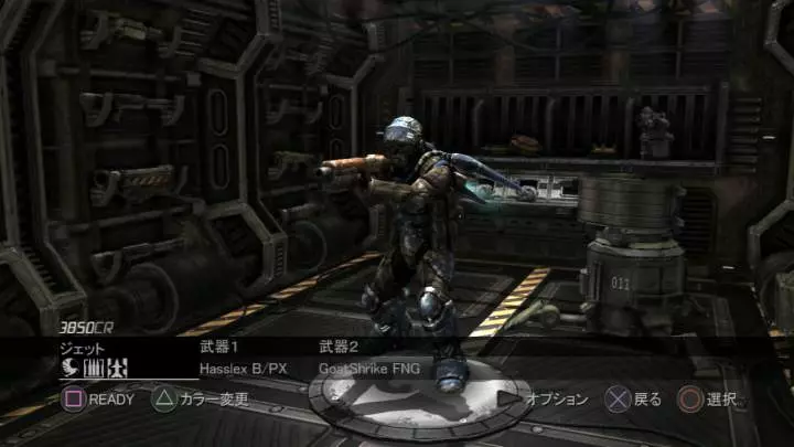 Earth Defense Force Insect Armageddon