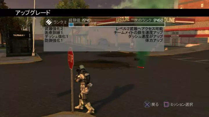 Earth Defense Force Insect Armageddon