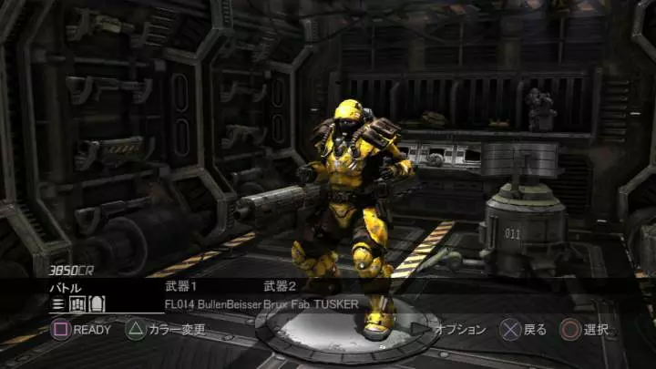 Earth Defense Force Insect Armageddon - Xbox 360