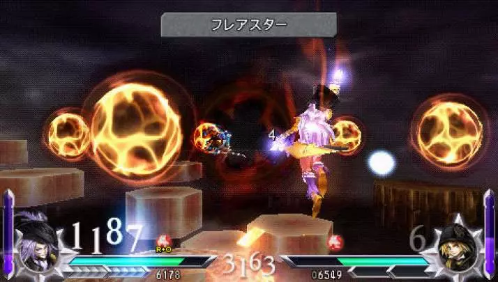 Dissidia 012 Final Fantasy