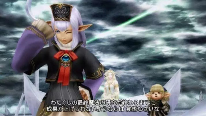 Dissidia 012 Final Fantasy