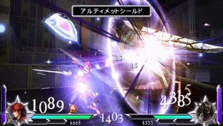 Dissidia 012 Final Fantasy - PSP