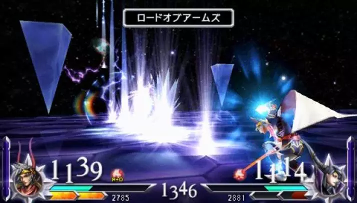 Dissidia 012 Final Fantasy