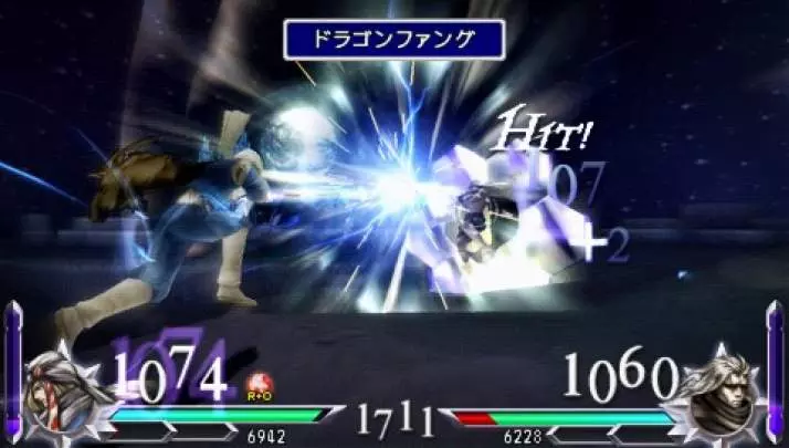 Dissidia 012 Final Fantasy - PSP