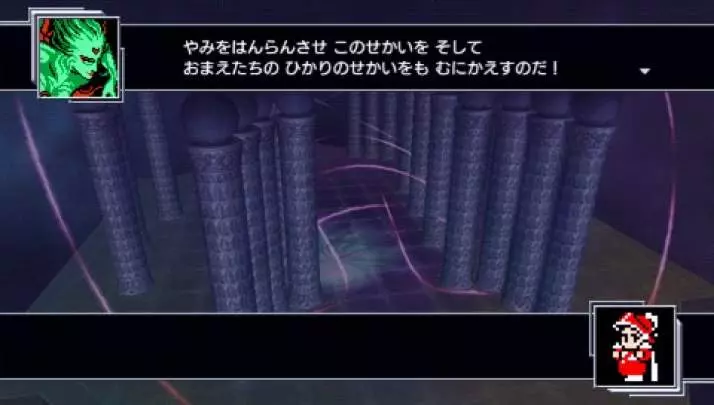 Dissidia 012 Final Fantasy - PSP