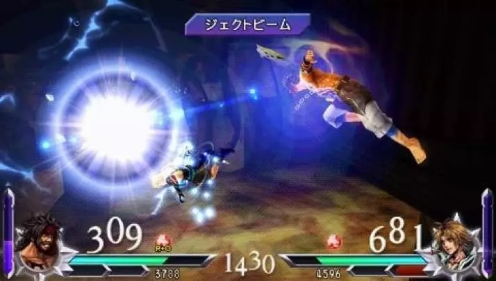 Dissidia 012: Final Fantasy