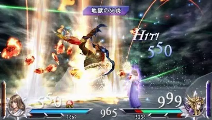 Dissidia 012 Final Fantasy - PSP