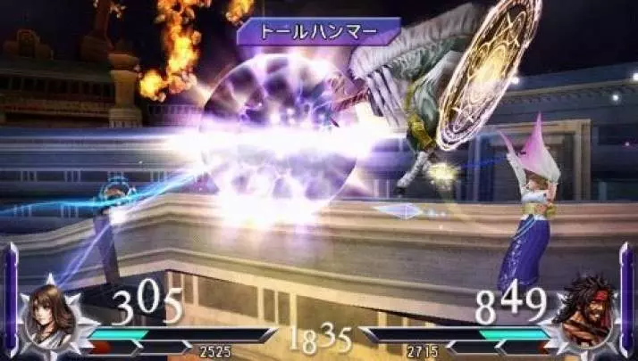 Dissidia 012 Final Fantasy