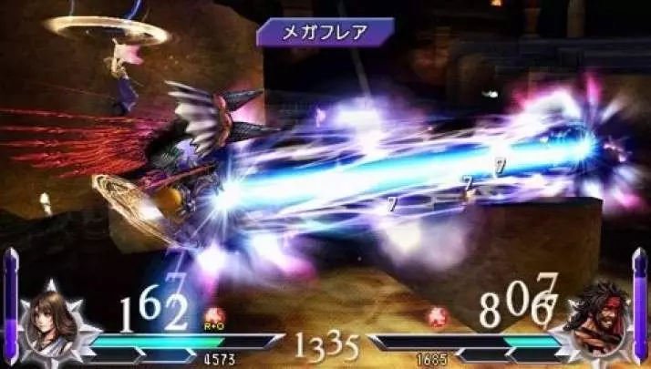 Dissidia 012: Final Fantasy