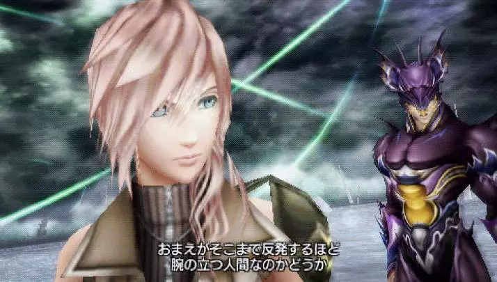 Dissidia 012 Final Fantasy