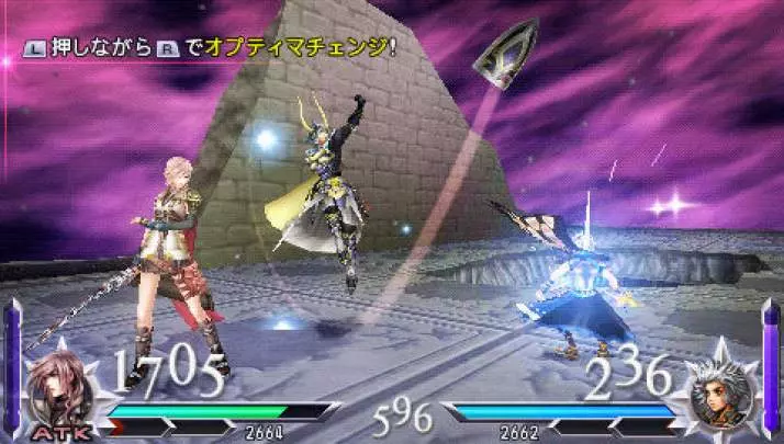 Dissidia 012: Final Fantasy