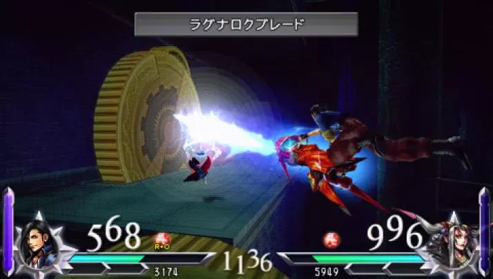 Dissidia 012: Final Fantasy