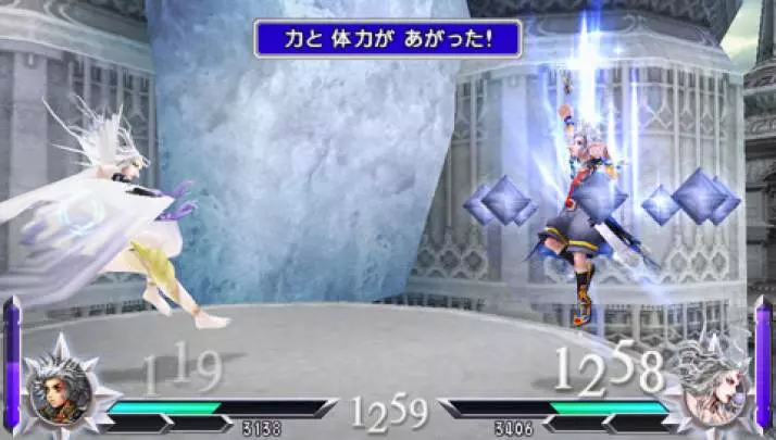 Dissidia 012 Final Fantasy