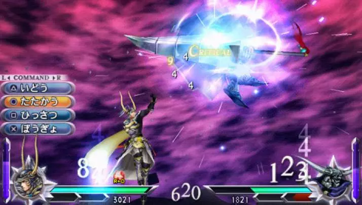 Dissidia 012: Final Fantasy
