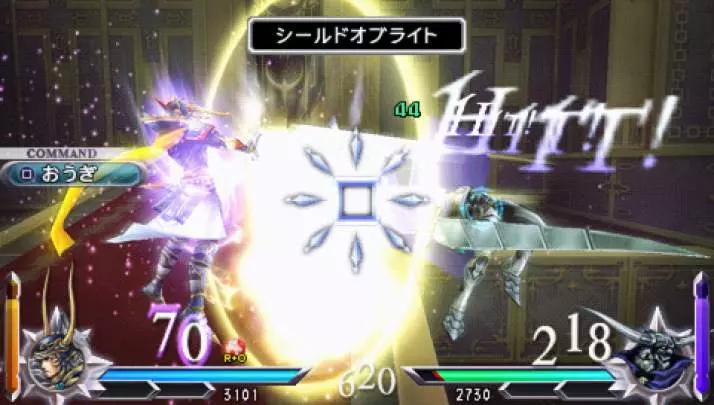 Dissidia 012 Final Fantasy - PSP