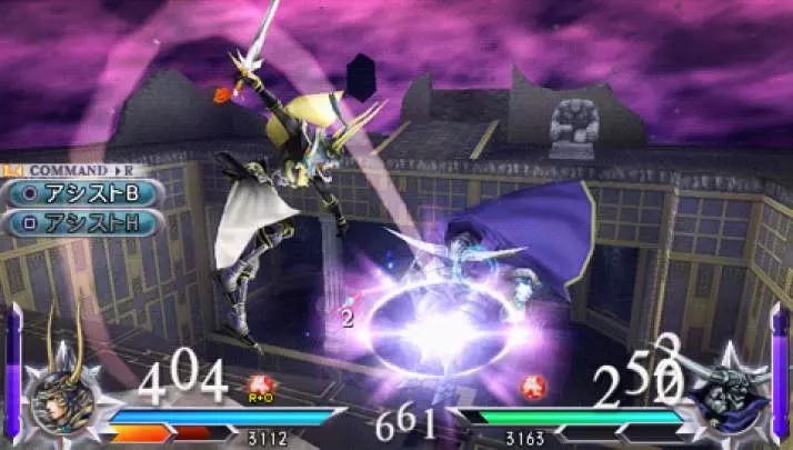 Dissidia 012 Final Fantasy