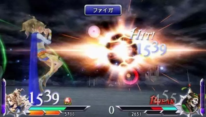Dissidia 012 Final Fantasy