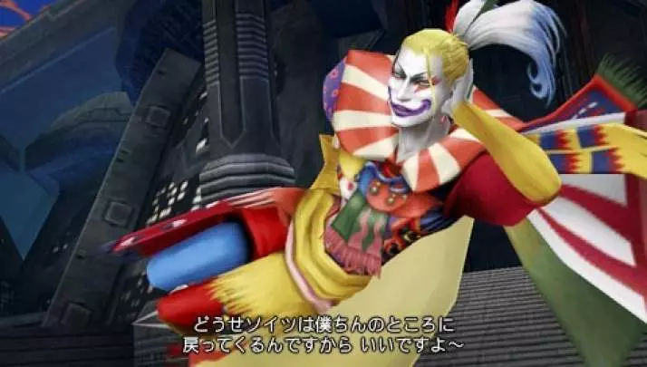 Dissidia 012 Final Fantasy