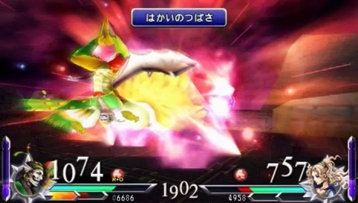 Dissidia 012 Final Fantasy