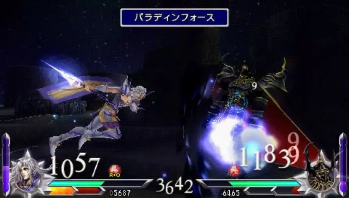 Dissidia 012 Final Fantasy