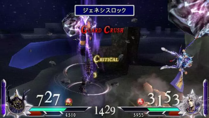 Dissidia 012 Final Fantasy