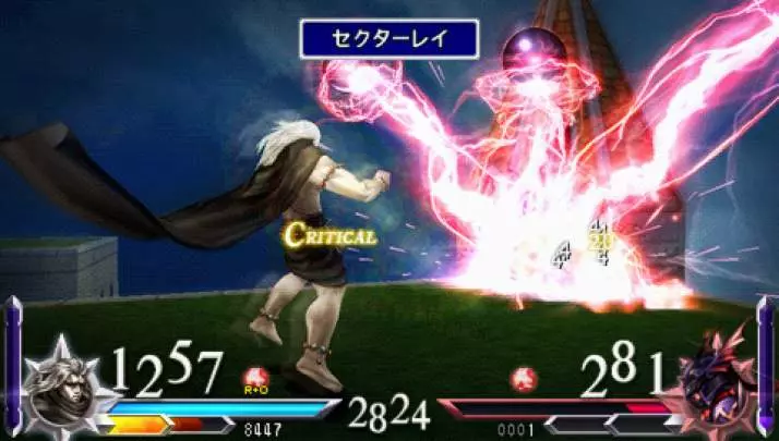 Dissidia 012 Final Fantasy