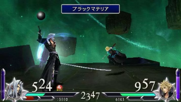 Dissidia 012: Final Fantasy