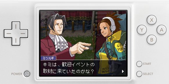 Ace Attorney Investigations 2 Ace Attorney Investigations 2