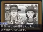 Ace Attorney Investigations 2 - Imagen