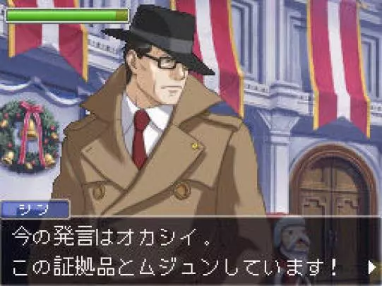 Ace Attorney Investigations 2