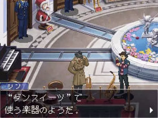 Ace Attorney Investigations 2