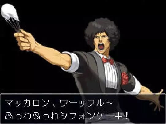 Ace Attorney Investigations 2