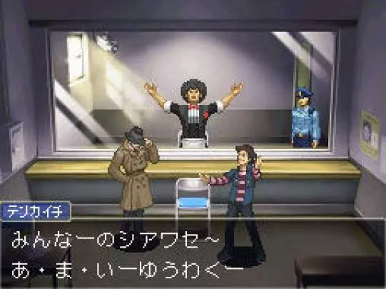 Ace Attorney Investigations 2 - DS