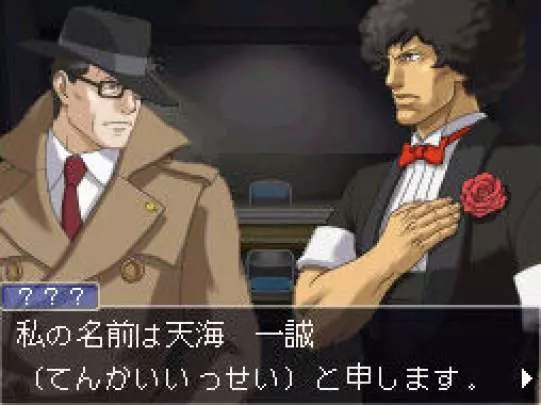 Ace Attorney Investigations 2