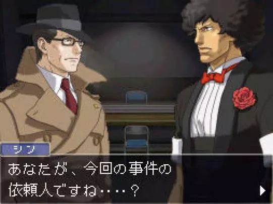 Ace Attorney Investigations 2