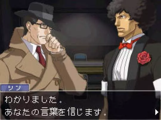 Ace Attorney Investigations 2