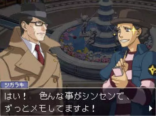 Ace Attorney Investigations 2