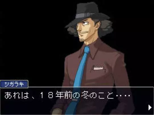 Ace Attorney Investigations 2 - DS